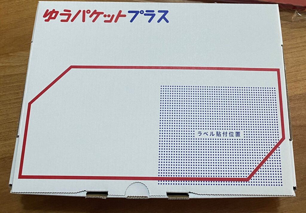 メルカリ梱包 送料をなるべくおさえたい 漫画本 コミック 参考書の発送方法