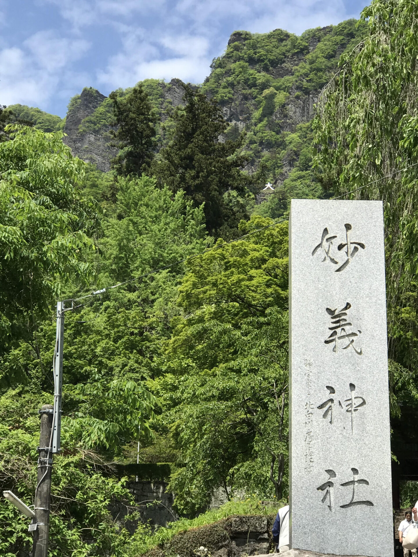 妙義神社大文字岩