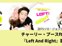 Left and Right by Charlie Puth feat. JK