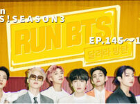 『Run BTS!』まとめ EP.145～155＜シーズン3・その11＞